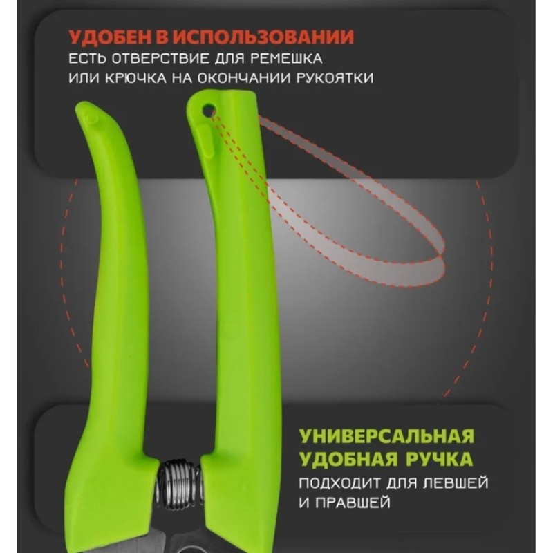 Gardening Tools Price - 【REDUKCJA CENOWA】Sekator ogrodowy 172 mm, kompaktowy,