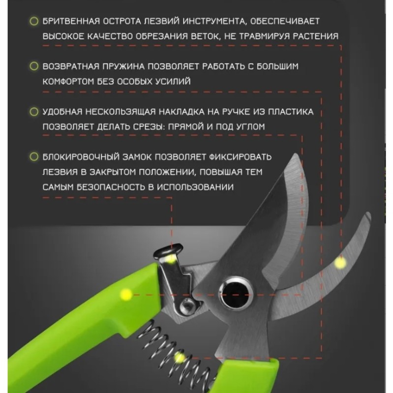 【REDUKCJA CENOWA】Sekator ogrod – Gardening Tools Price recenzja i cena